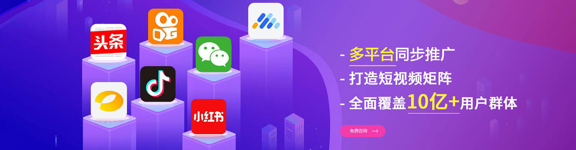 镇安百度推广费用