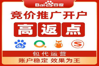 百度推广代运营的优化方法：提升广告效果的关键