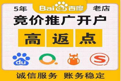 案例分享：网络推广开户如何突破瓶颈